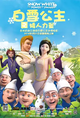 8x8x海外华人